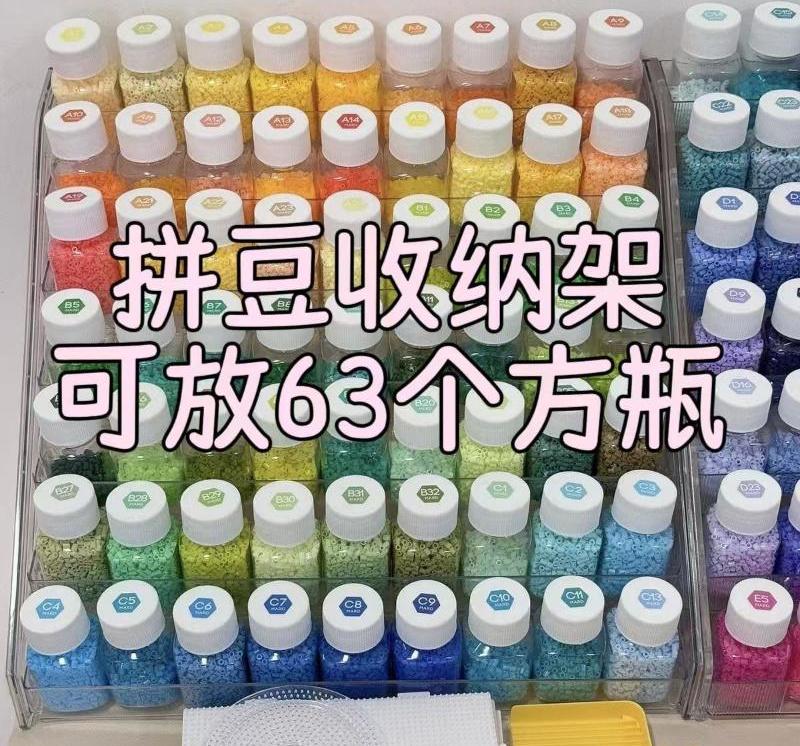 拼豆工具与收纳配置